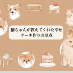 loulou petcake