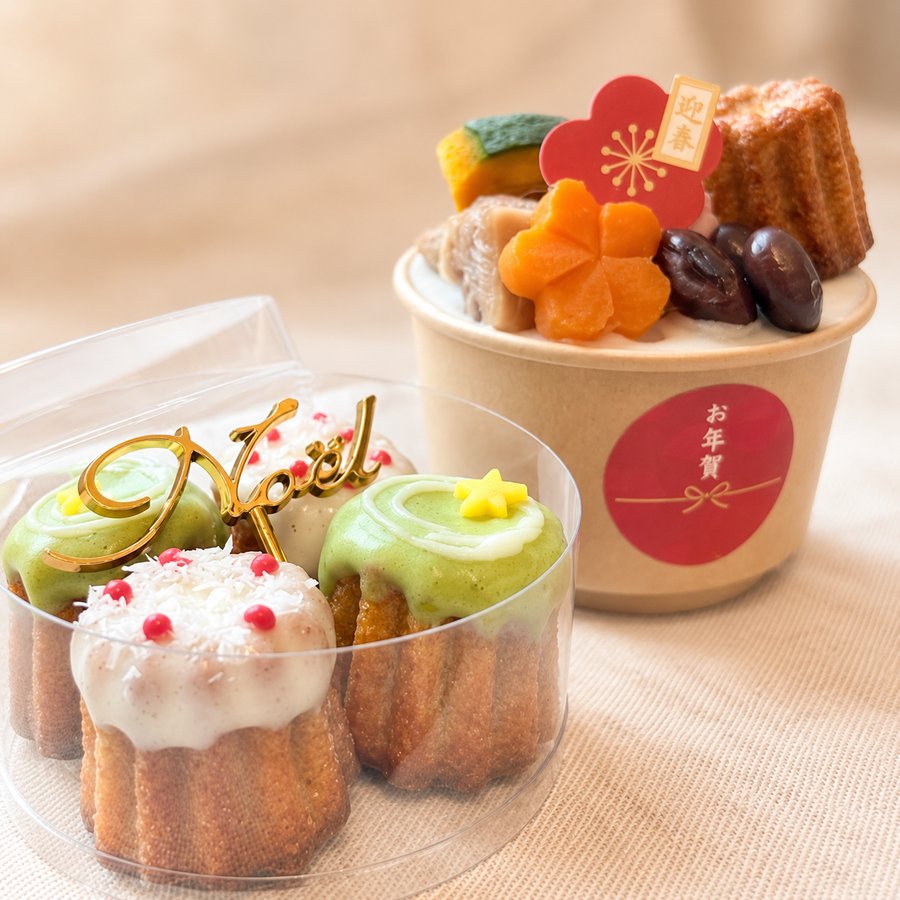 わんちゃん用 クリスマスカヌレ4個とおせちカップケーキのセット